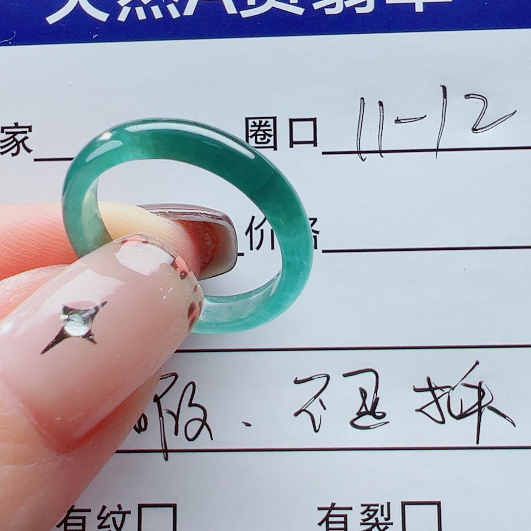 未镶嵌戒指翡翠戒圈