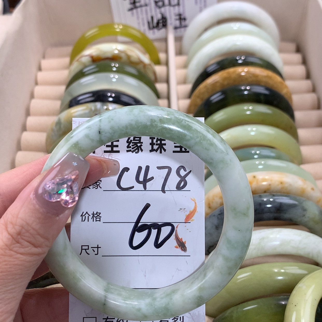 【闪购商品】未镶嵌蛇纹石玉手镯