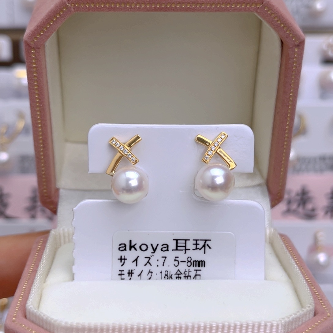 18K金镶嵌海水珍珠耳饰