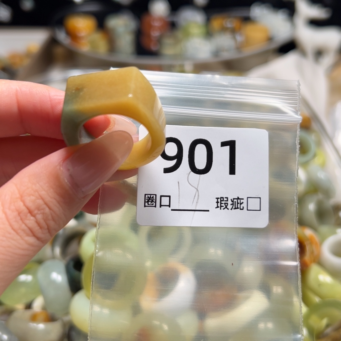 崽***崽蛇纹石玉未镶嵌戒指