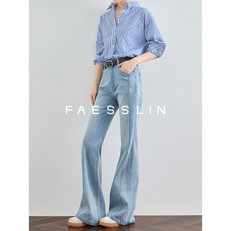 FAESELIN 【baby蓝】修身微喇还原大长腿牛仔裤高腰紧身裤 | 2715