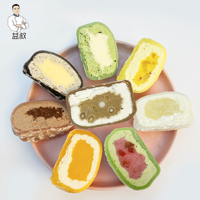 益叔雪媚娘爆浆奶油甜品120克/枚