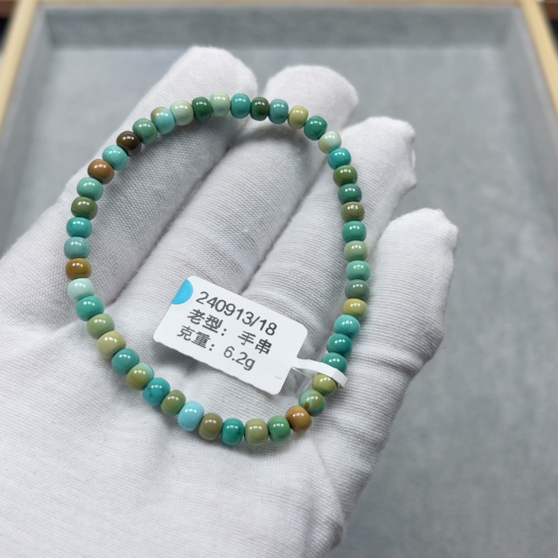 绿松石挂件未镶嵌