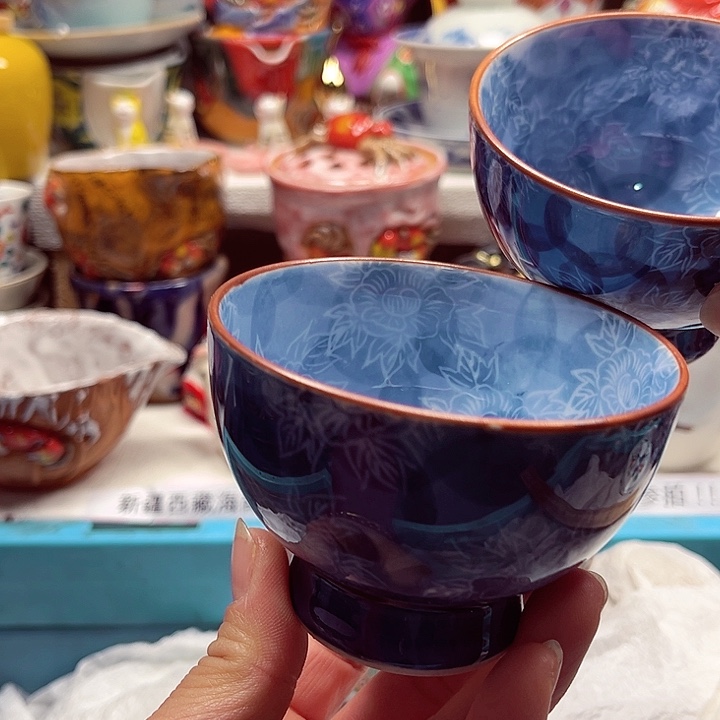 瓷片云满18包邮88888888888