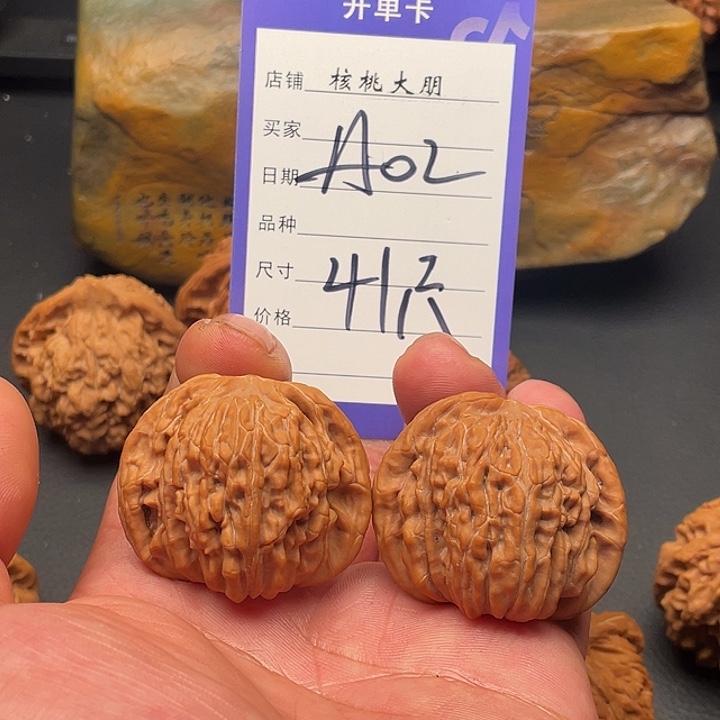 文玩核桃把件四座楼41尺寸全品