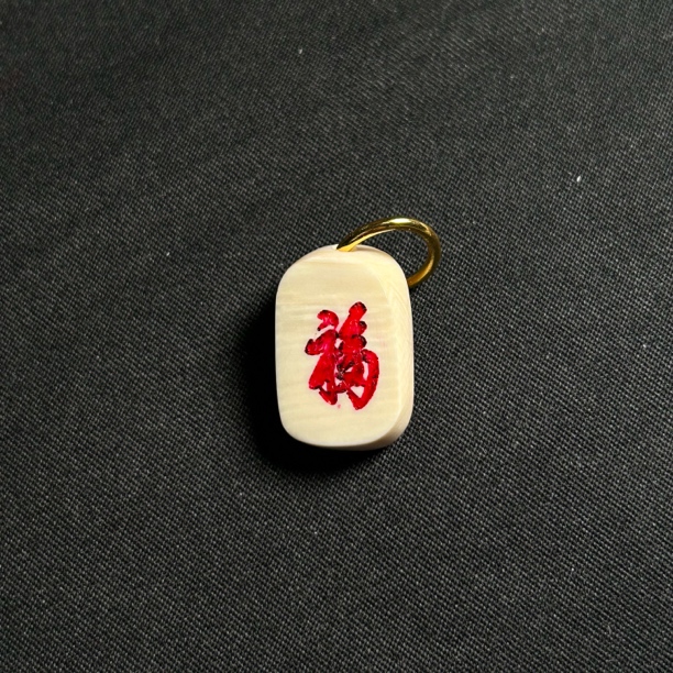 H22321 红福 只做天然猛犸牙