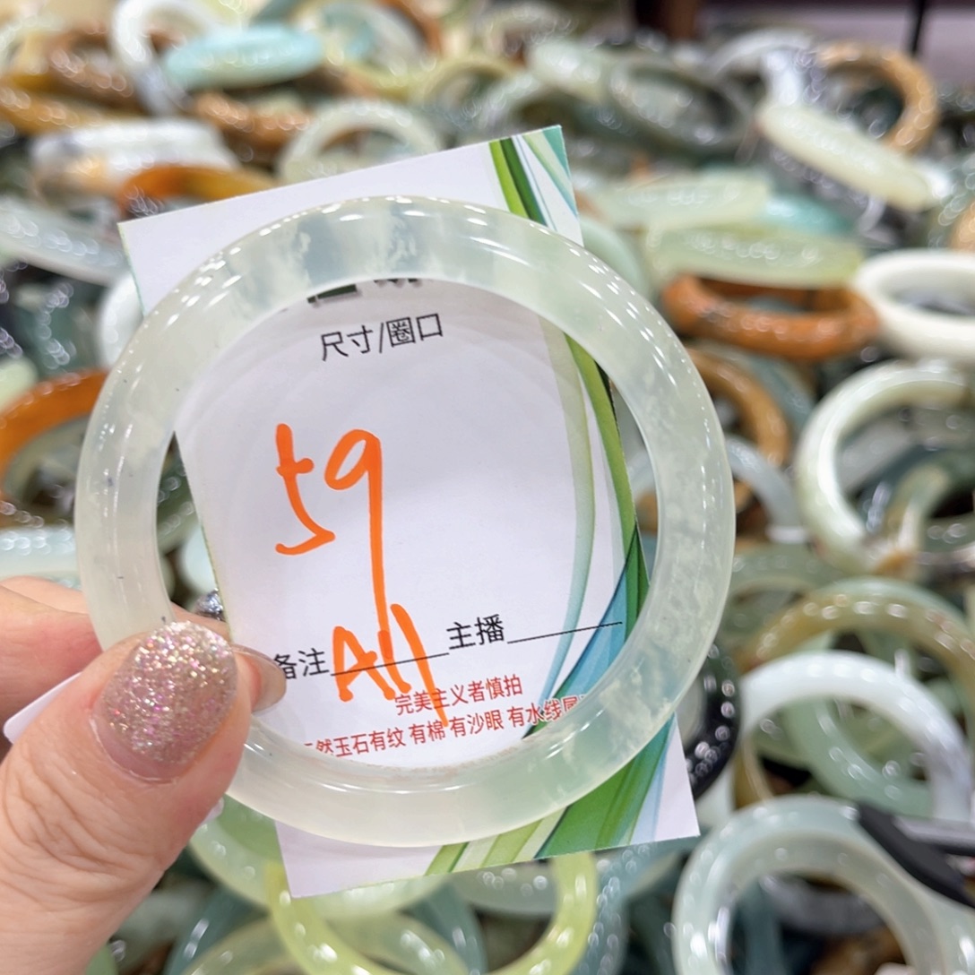 岫玉未镶嵌手镯手镯