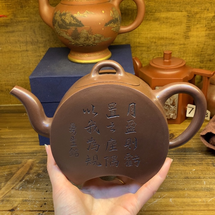 茶壶紫砂紫砂壶茶具
