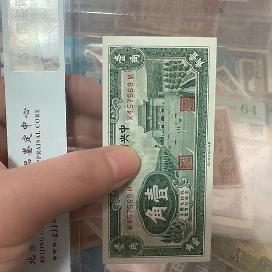 吾爱收藏流通旧品