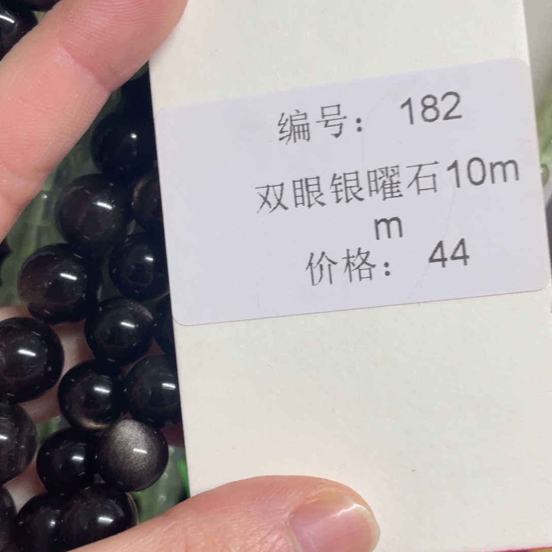 长石裸石未镶嵌编号182