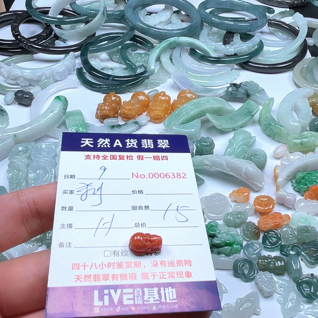 颈饰未镶嵌翡翠刹*间