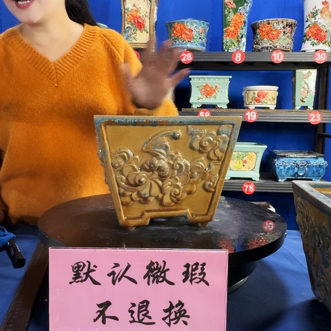 多***多4511 石湾大瑕疵随机介意勿拍 不退换