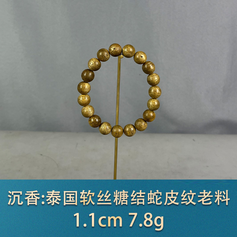 91354      泰国软丝糖结蛇皮纹老料   沉香