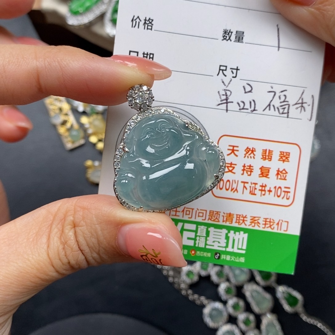 翡翠颈饰未镶嵌翡翠