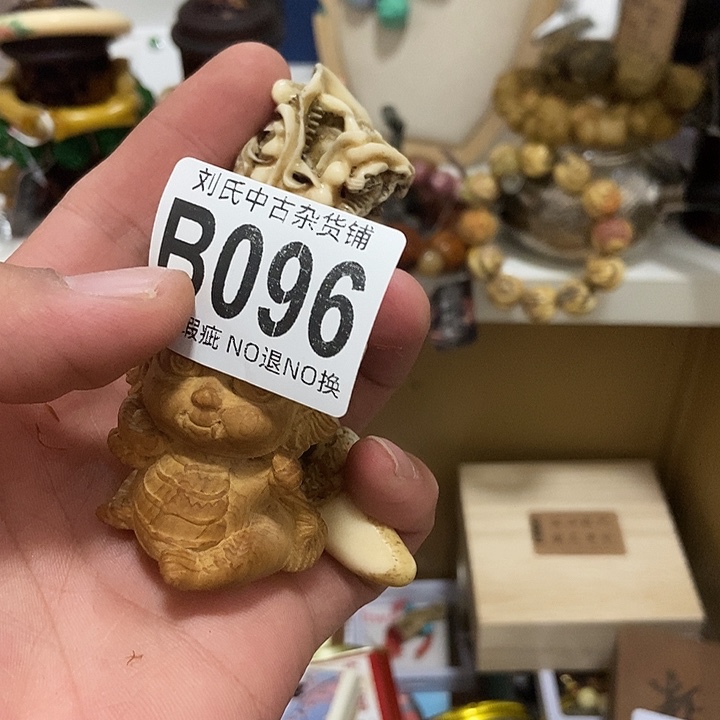 孛***华大叶紫檀（黑酸枝木类）