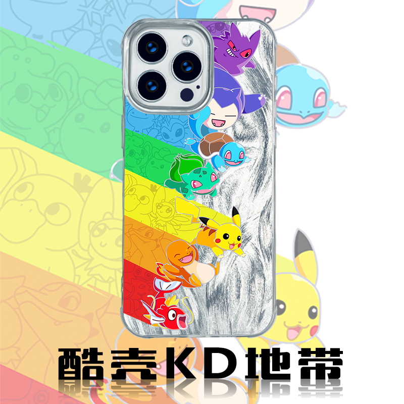 彩虹宝可梦--创意YS个性动漫适用苹果14/15/16/17promax手机壳