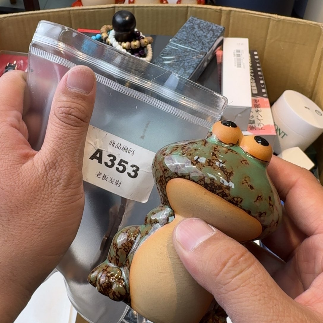 瓷器瓷器瓷器瓷器瓷器
