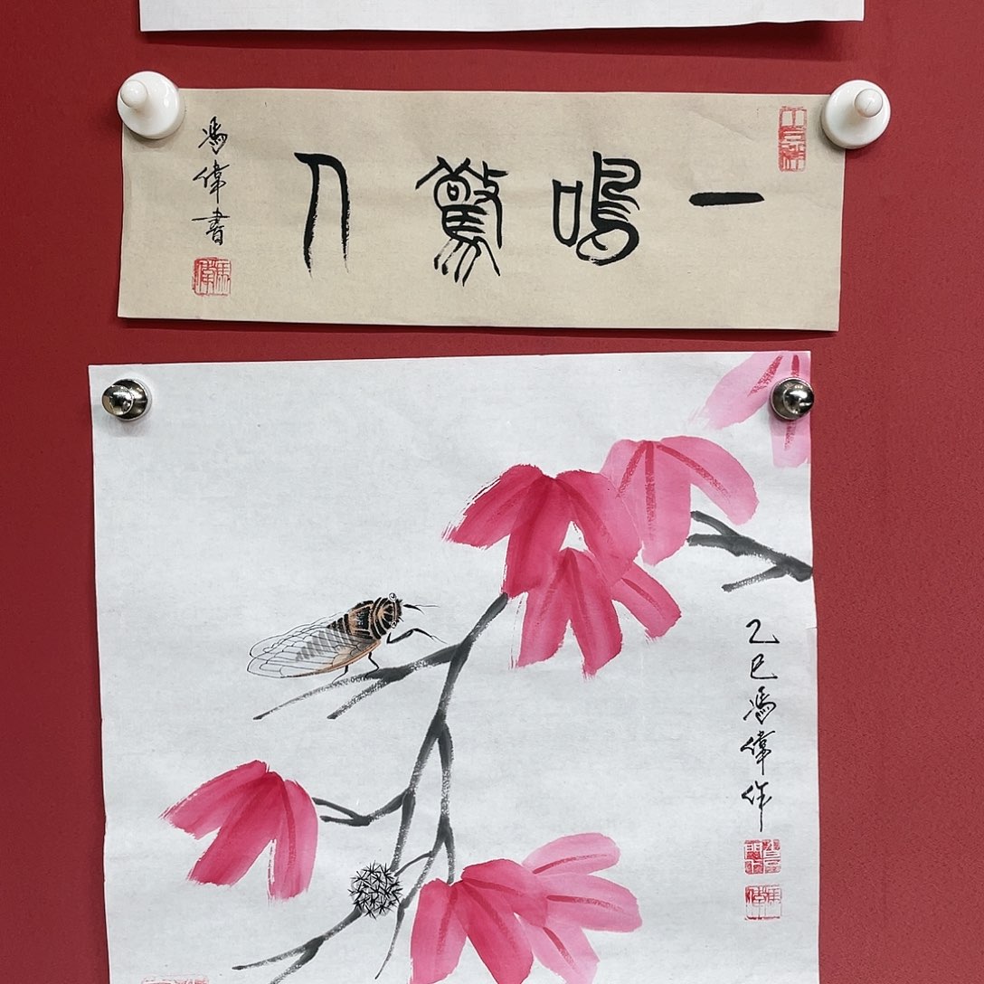 【闪购商品】国画冯老师手绘作品