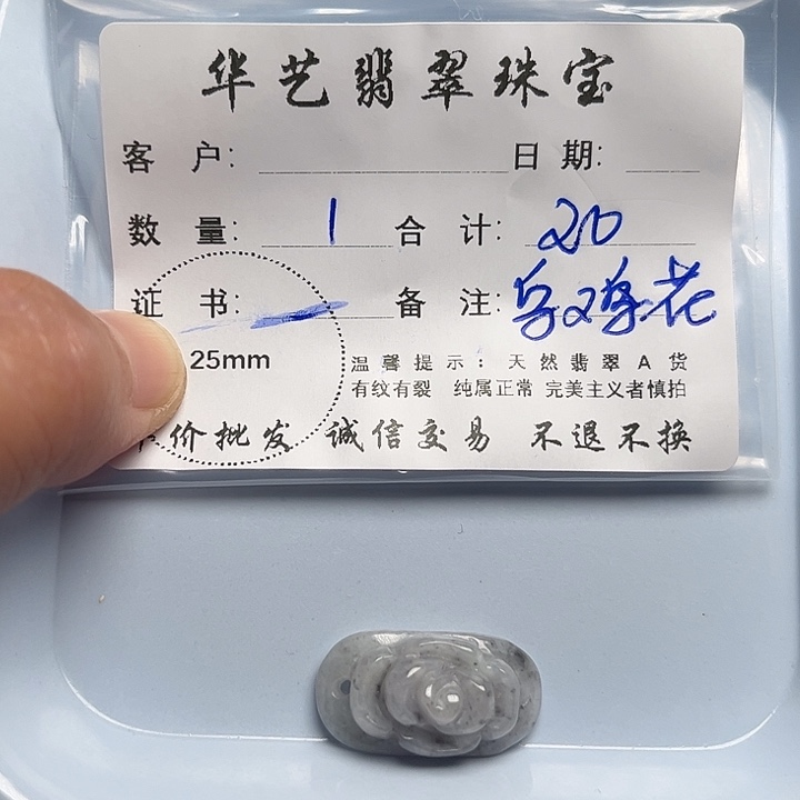 翡翠颈饰未镶嵌天然翡翠吊坠项链