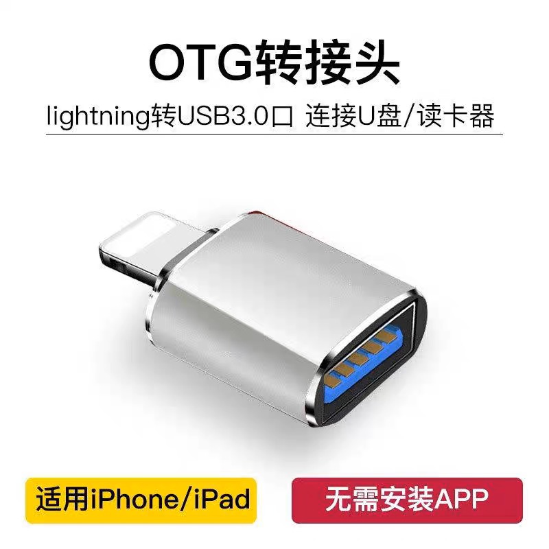 型号【韩版】优盘壳USB转接口手机储存电脑通用颜色随机C