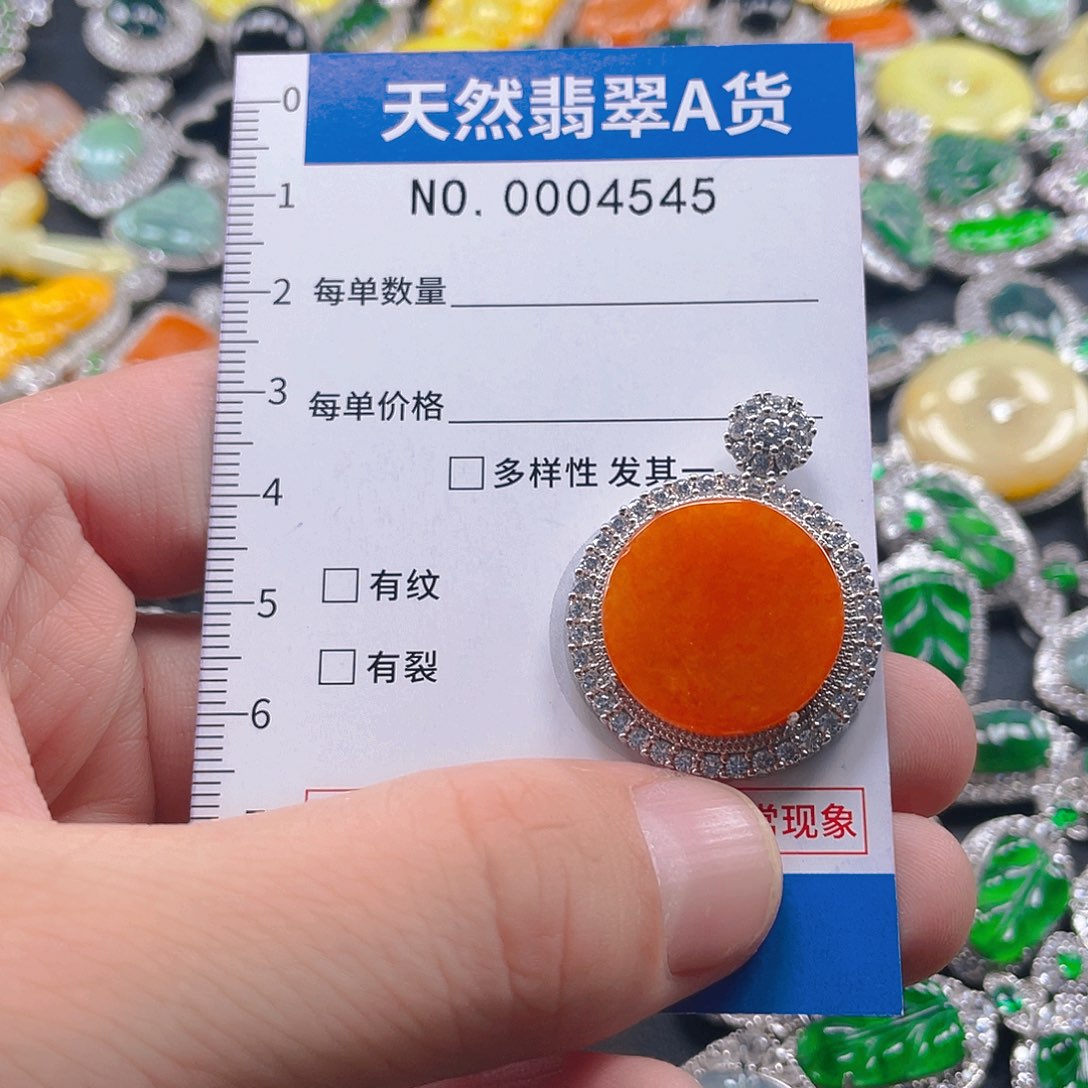 翡翠未镶嵌吊坠(不含链)