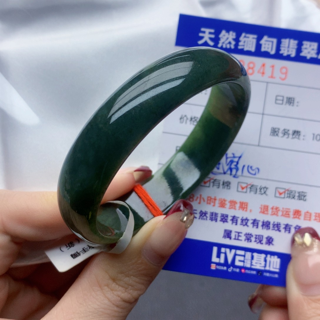 翡翠手镯未镶嵌翡翠手镯