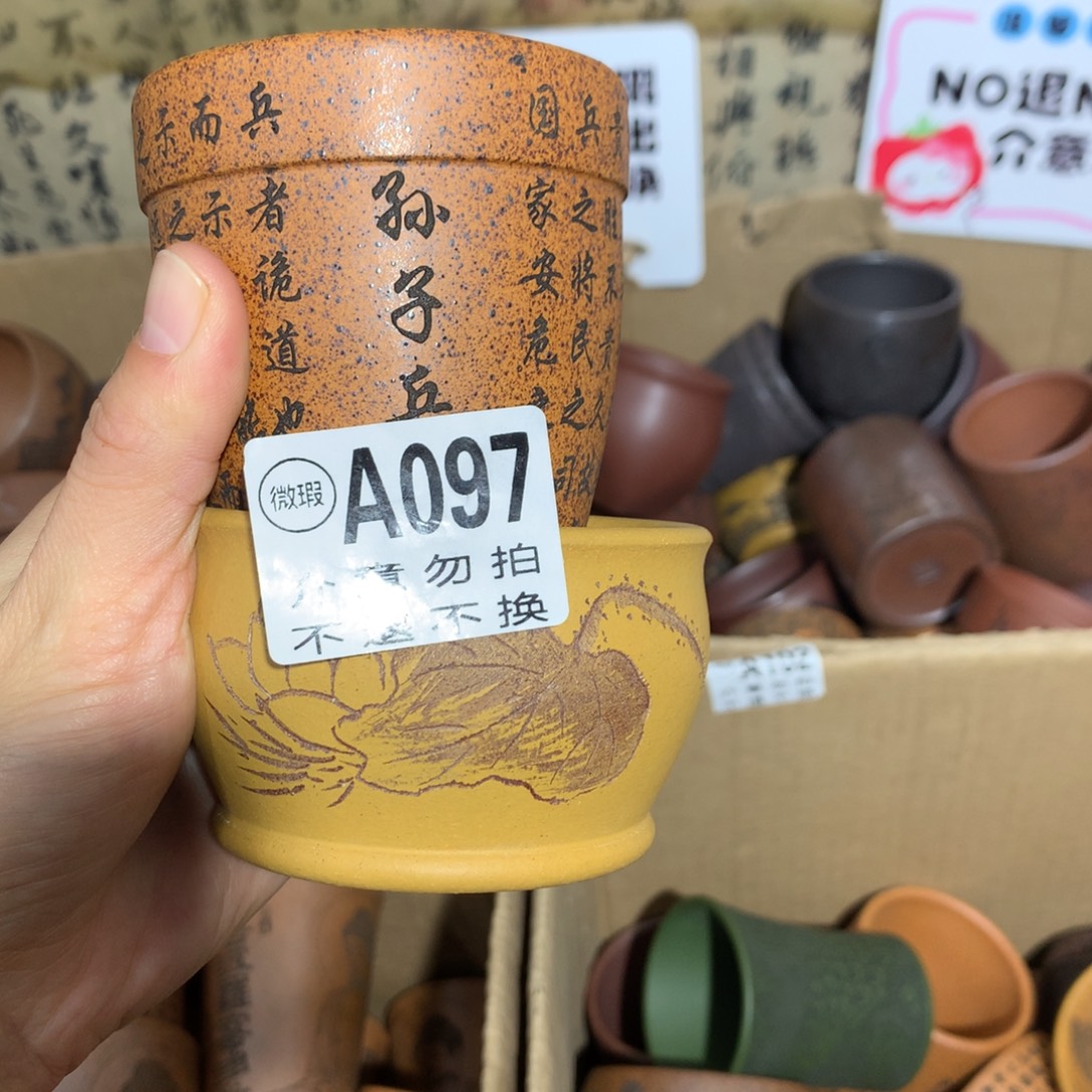 紫砂茶杯紫砂杯微瑕不退不换