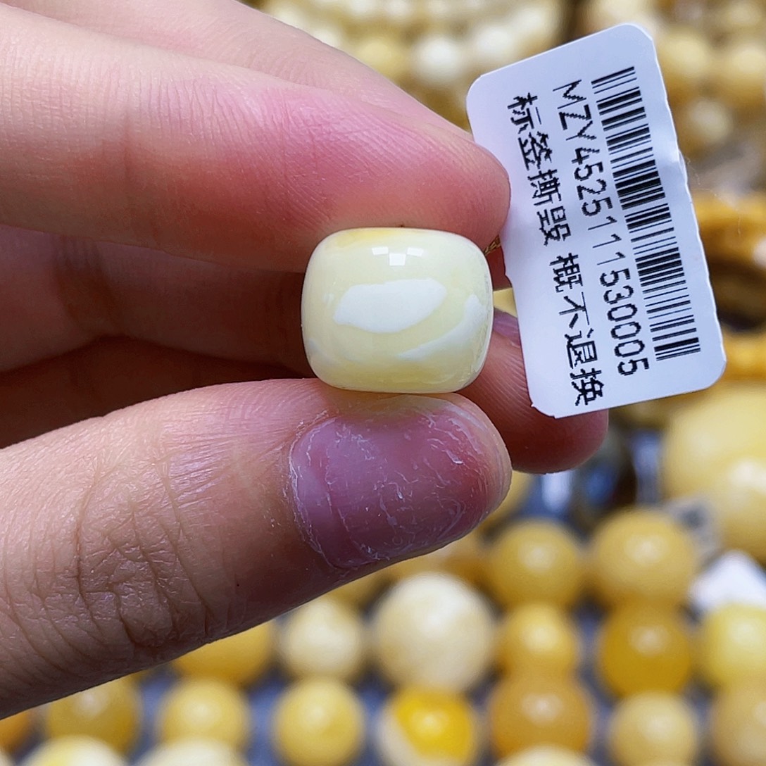 蜜蜡未镶嵌裸石13.0*11.0MM瑕