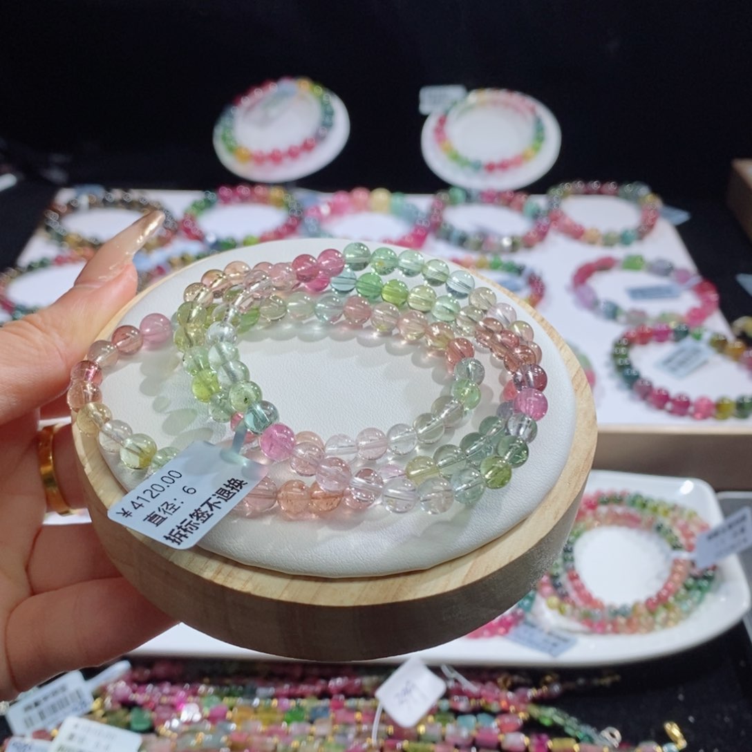 碧玺手链未镶嵌冰淇淋