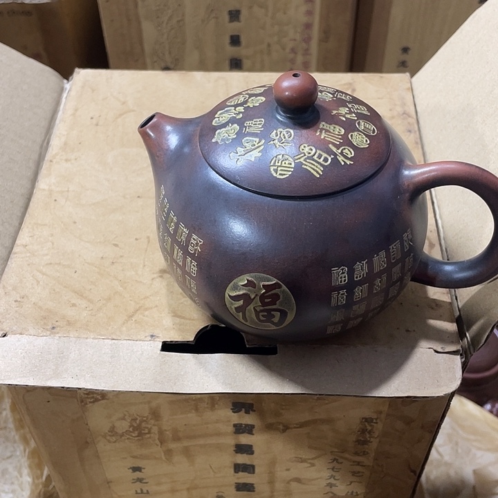 茶壶紫砂料手工制作的一把紫砂壶。123