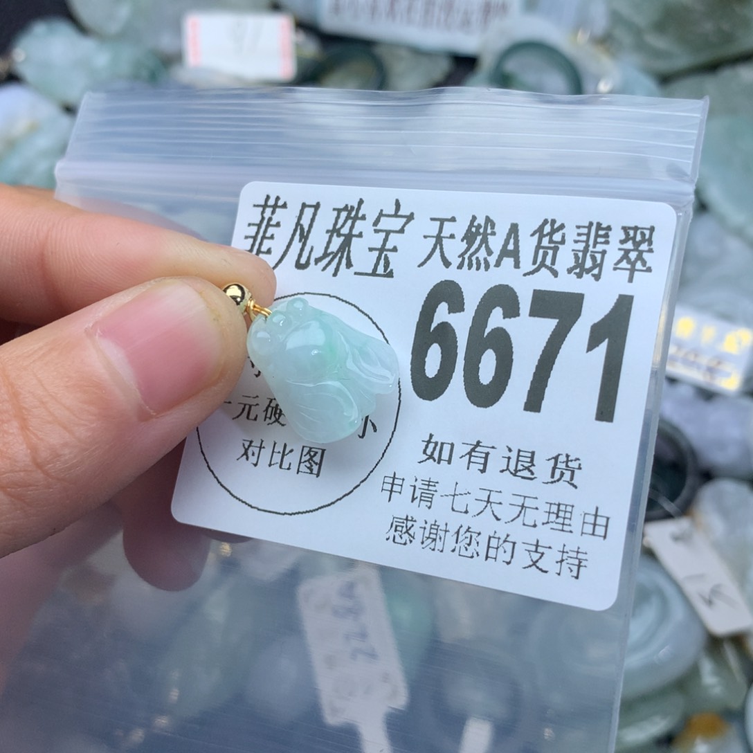 翡翠颈饰未镶嵌6671。