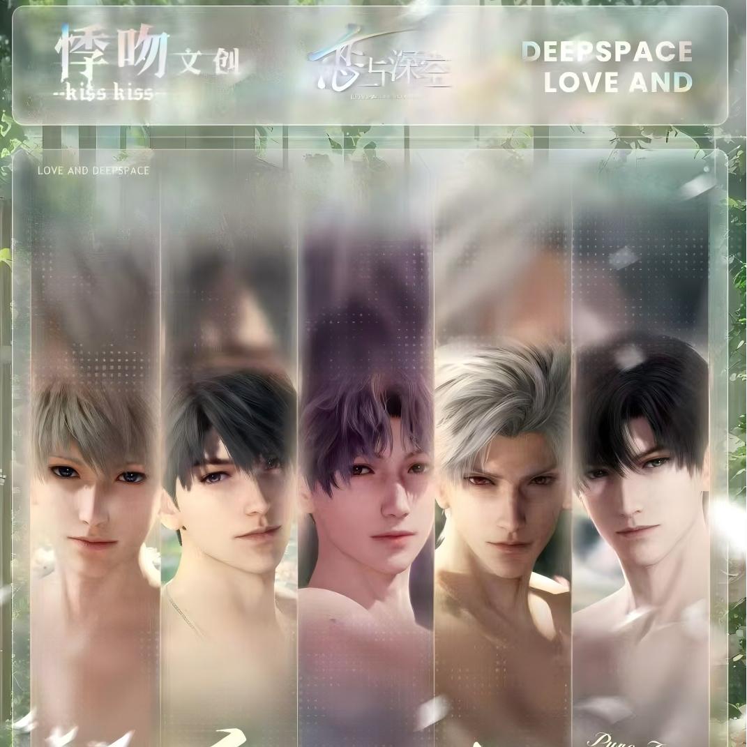 【拆卡*悸吻文创】恋与深空 ·浮世清欢亚克力异性卡牌潮玩盲盒-二创