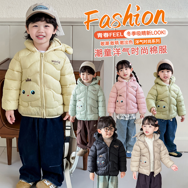 2025新款儿童棉袄冬装男女宝宝加厚棉服保暖舒适百搭外套时尚潮童