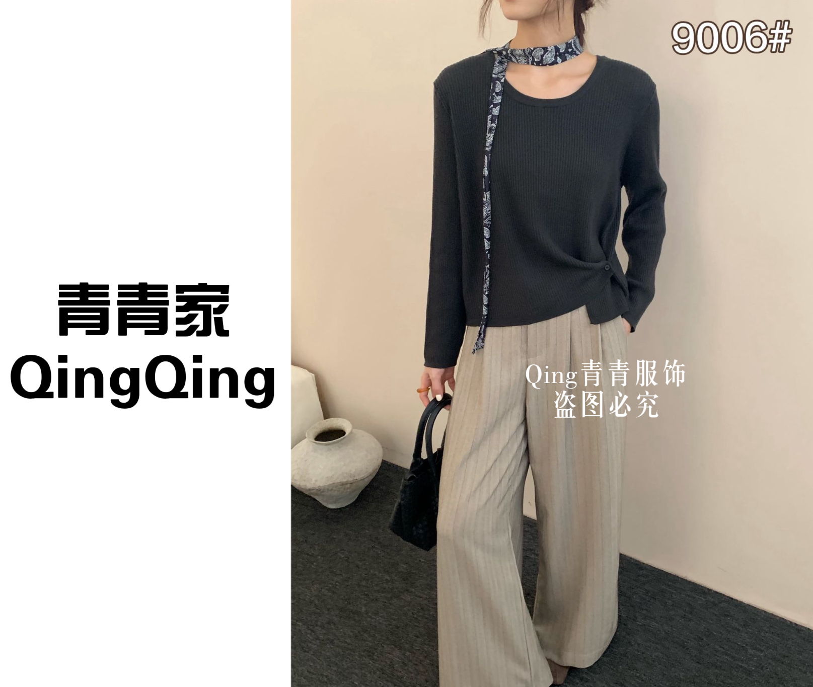 青青家  早秋新款时尚显瘦简约针织衫+飘丝带-9006