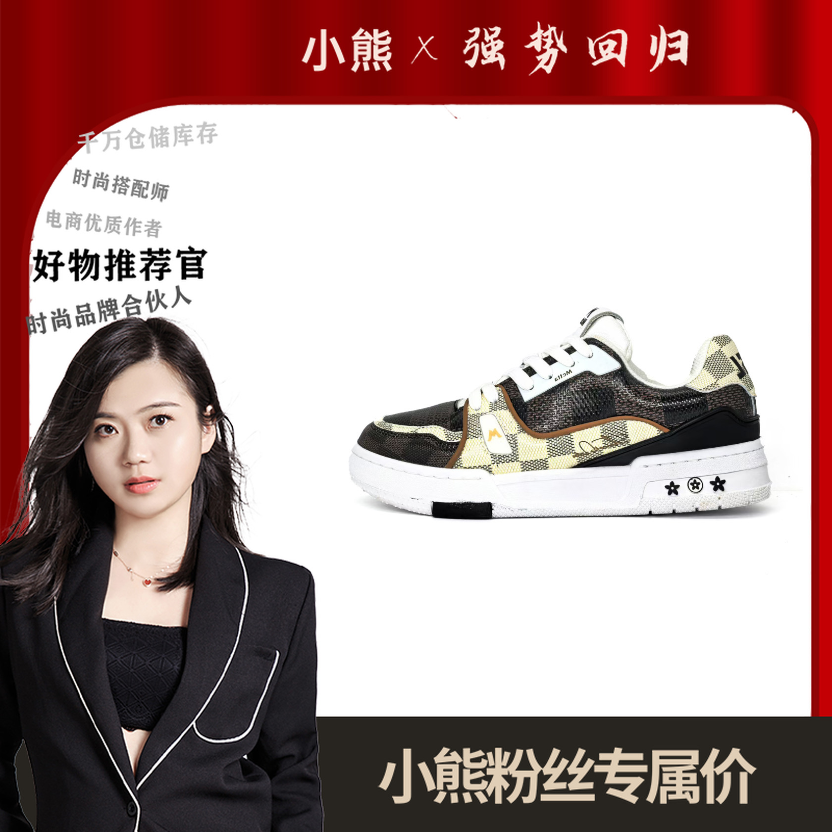 MT888头层牛皮休闲板鞋