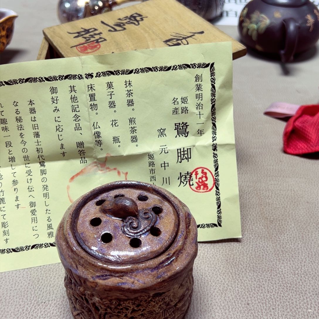 瓷片大漂亮啊啊啊