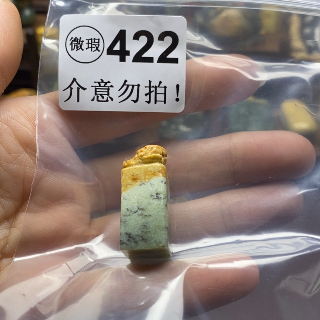 未镶嵌岫岩河磨玉（透闪石质玉）把件