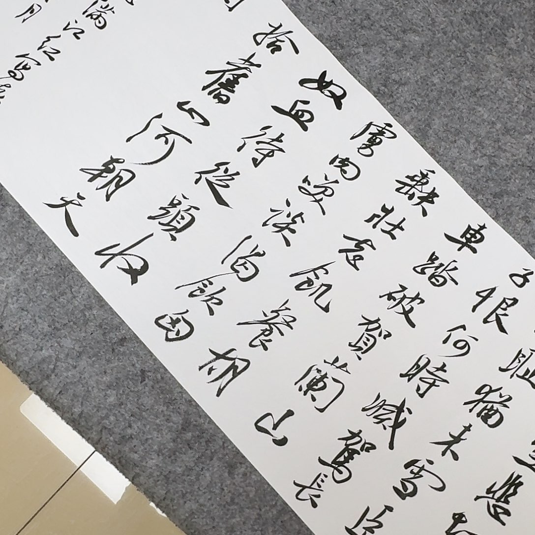 书法中书王金灵13834