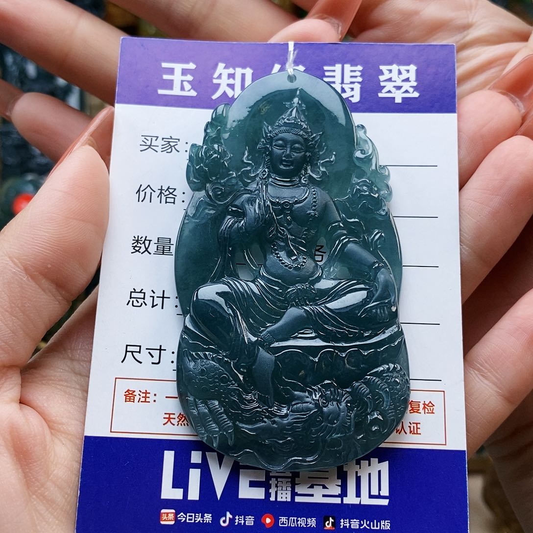 翡翠颈饰未镶嵌成****的观音