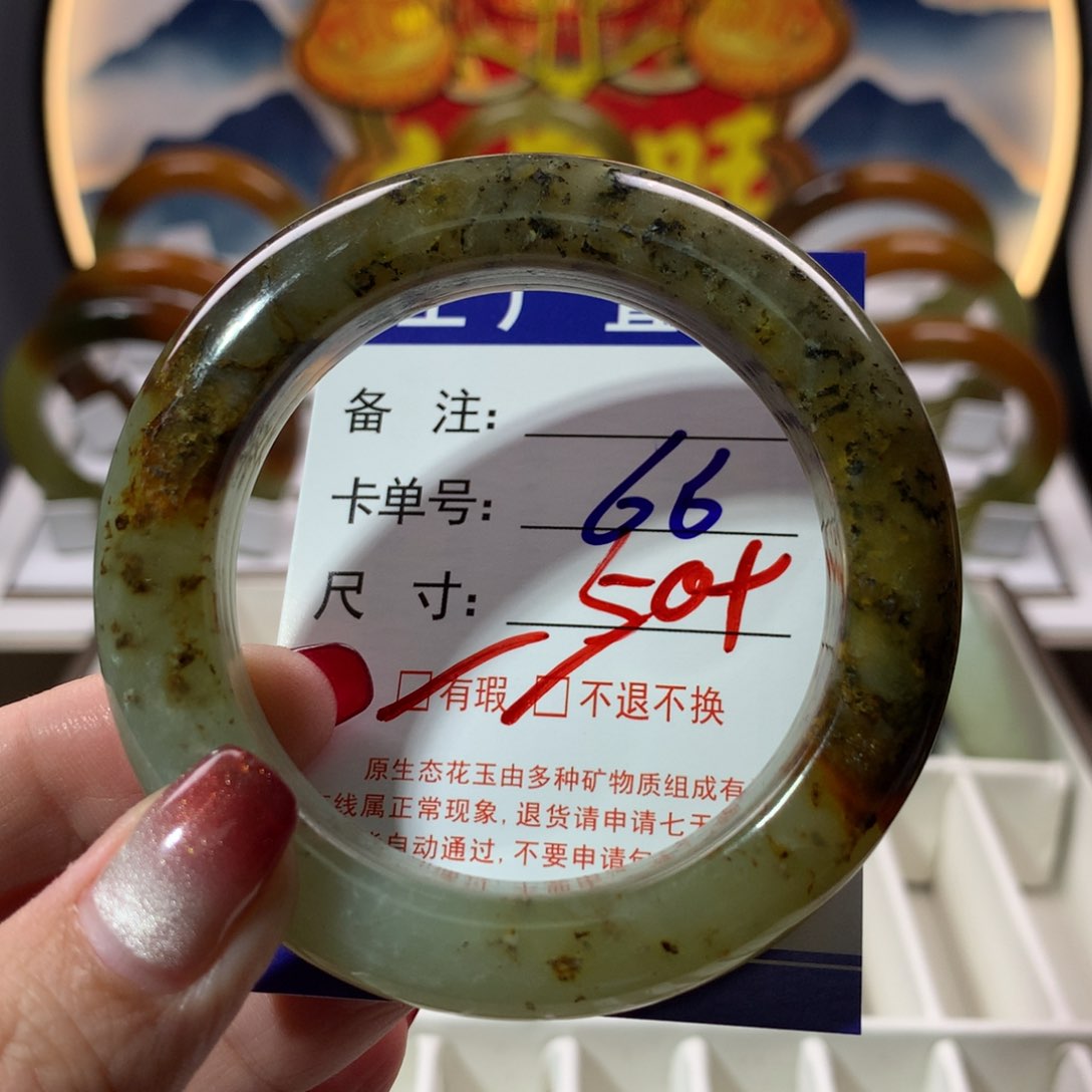 【闪购商品】蛇纹石玉手镯未镶嵌
