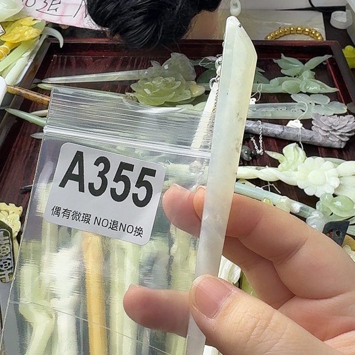 国***品蛇纹石玉合金发饰