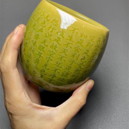 【闪购商品】茶盏-1032...........