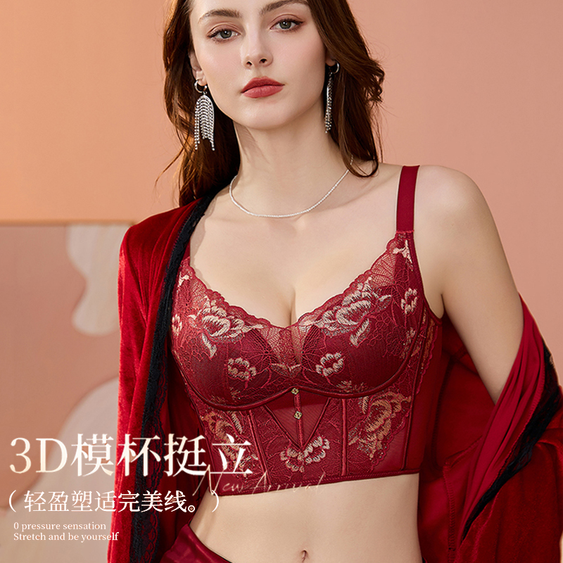  壹壹专属【九重紫】塑形马甲系列调整型桑蚕丝养护温感女士文胸