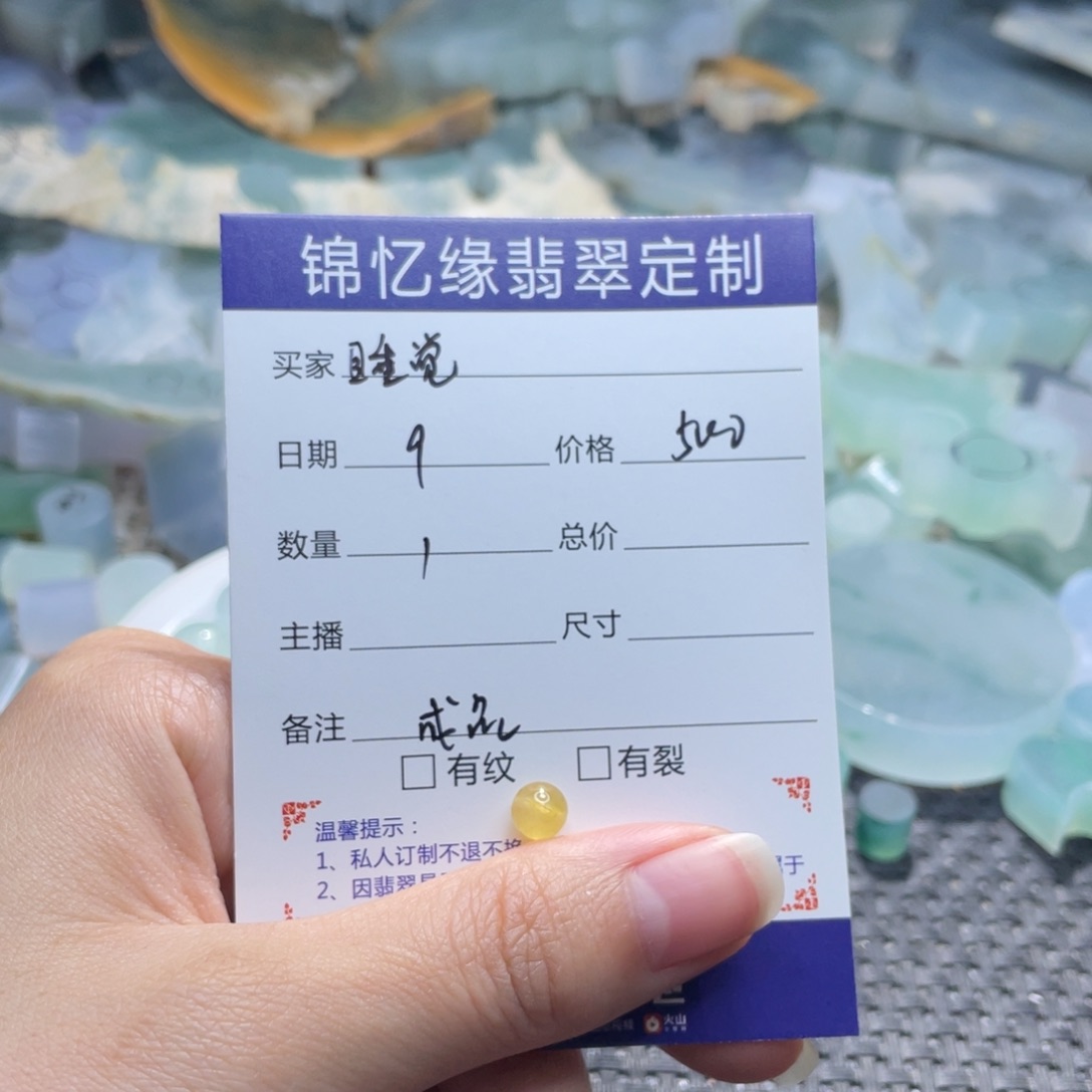 睡***子翡翠未镶嵌颈饰翡翠