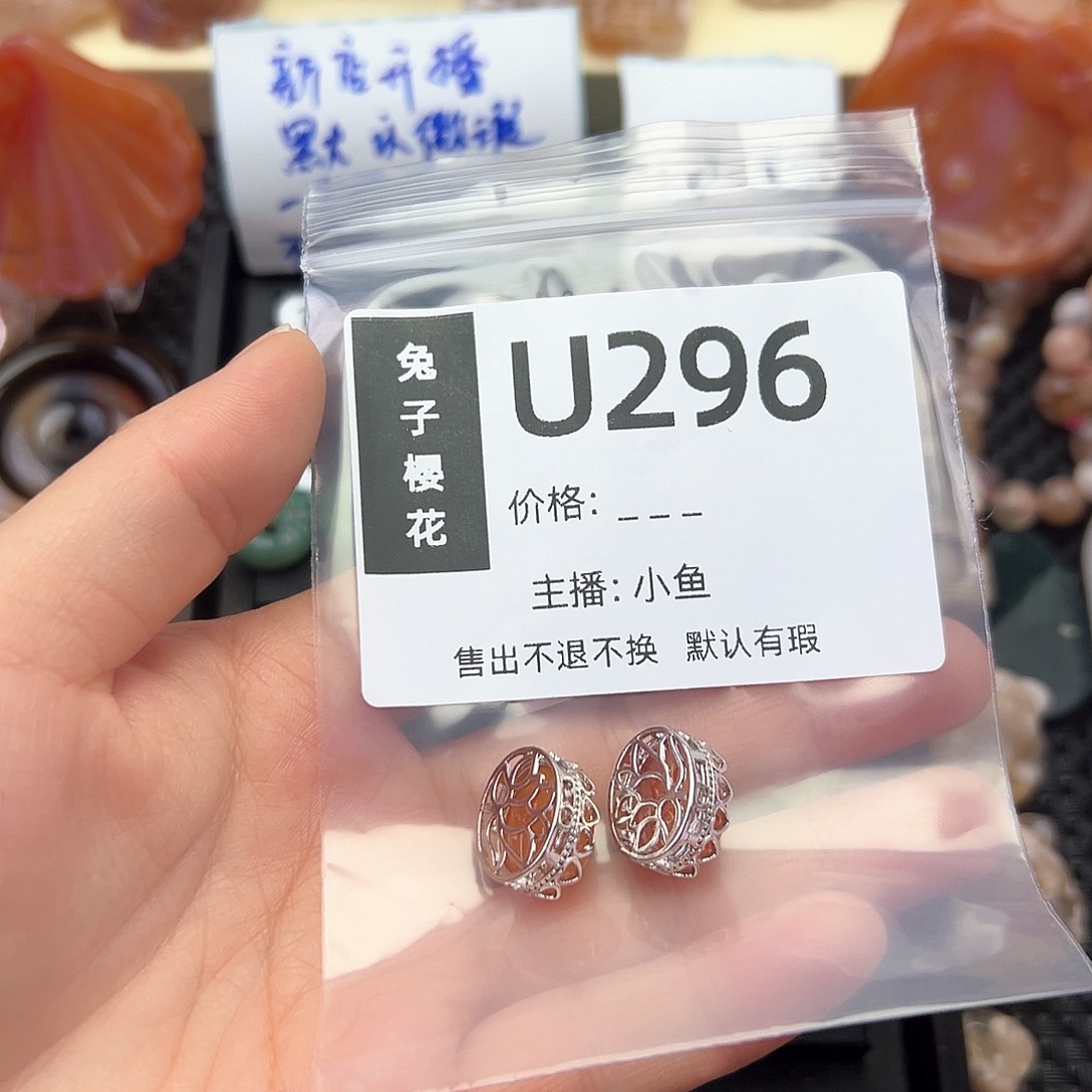 玛瑙/玉髓颈饰合金悠