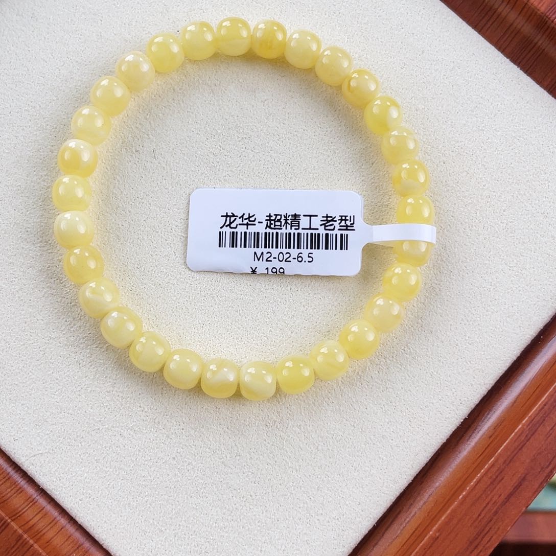 琥珀未镶嵌裸石m2