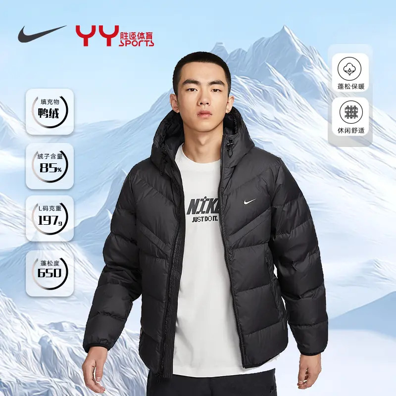 NIKE/耐克风行者系列 Storm-FIT 男子防风拒水羽绒夹克HQ4183010