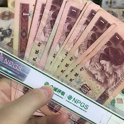 10张退市旧票福利品961