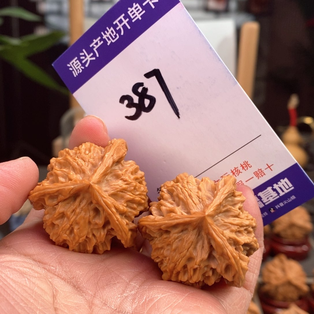 文玩核桃把件37手盘天然盘山球奔387号