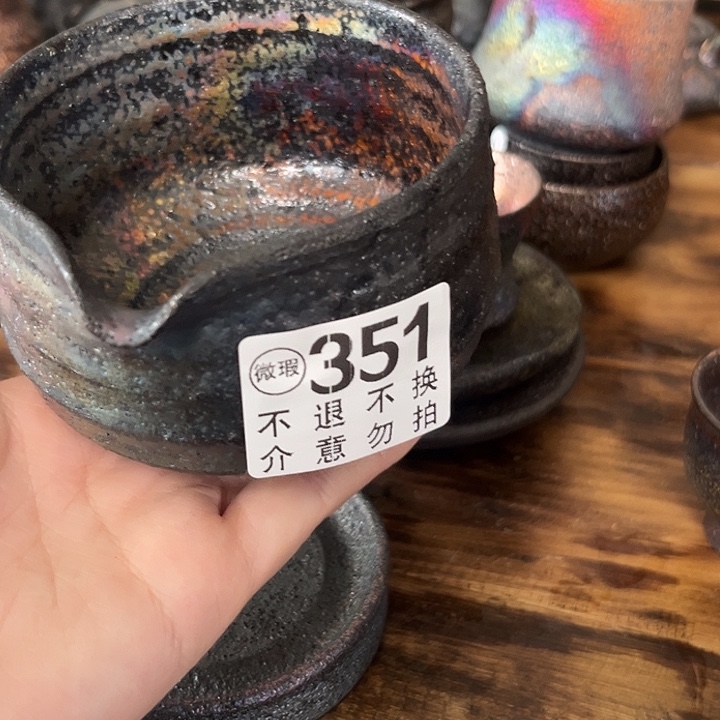 盛**珠荥经黑砂公道杯一个微瑕不退不换